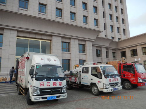 白云搬家 專業(yè)長(zhǎng)途搬家，為您保駕護(hù)航