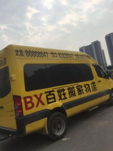 武漢東西湖專業搬家搬廠與空調拆裝服務，長途搬家無憂