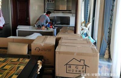 日式搬家 極致體驗(yàn)與透明收費(fèi)——好管家服務(wù)價(jià)格全解析