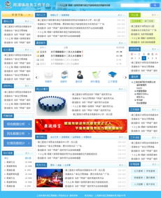 上海互聯(lián)網(wǎng)軟件集團(tuán) 高端協(xié)同管理與個(gè)人互聯(lián)網(wǎng)服務(wù)的整合者