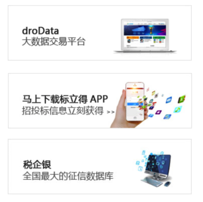 浪潮領(lǐng)跑中國大數(shù)據(jù)產(chǎn)業(yè)發(fā)展 賦能個(gè)人互聯(lián)網(wǎng)服務(wù)新時(shí)代