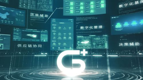 廣域銘島 以工業互聯網賦能成渝智造，入選2021年度區域服務商資源池