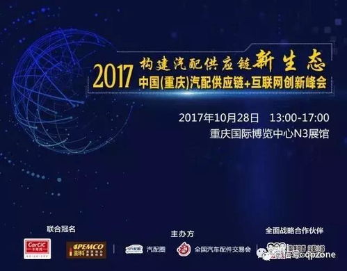 豪車燒機(jī)油難題 個人互聯(lián)網(wǎng)服務(wù)助您高效解決