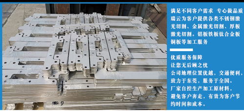 專業海珠異型薄管激光切孔企業，各類金屬材料精準加工