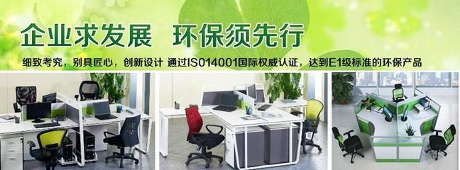 【深圳羅湖辦公家具廠家 寶安辦公家具生產工廠 龍華辦公家具批發價格_深圳羅湖辦公家具廠家 寶安辦公家具生產工廠 龍華辦公家具批發廠家】- 